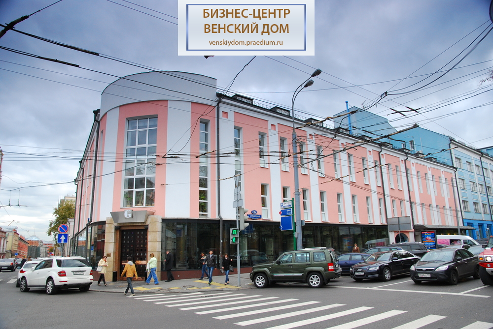 Бизнес-центр Венский дом