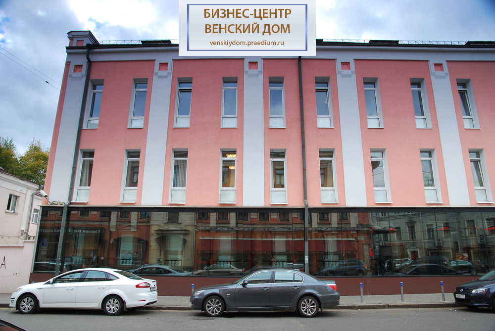 Бизнес-центр Венский дом